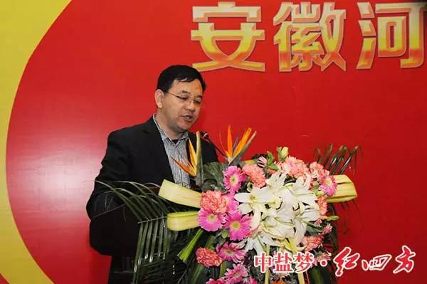 2015年豫皖基層核心客戶年度營(yíng)銷(xiāo)峰會(huì)順利召開(kāi)