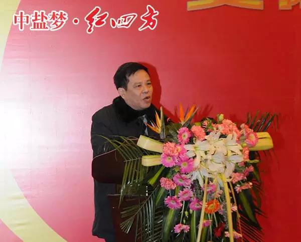 2015年豫皖基層核心客戶年度營(yíng)銷(xiāo)峰會(huì)順利召開(kāi)