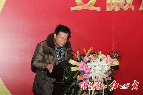 2015年豫皖基層核心客戶年度營(yíng)銷(xiāo)峰會(huì)順利召開(kāi)