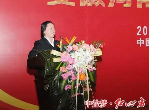 2015年豫皖基層核心客戶年度營(yíng)銷(xiāo)峰會(huì)順利召開(kāi)