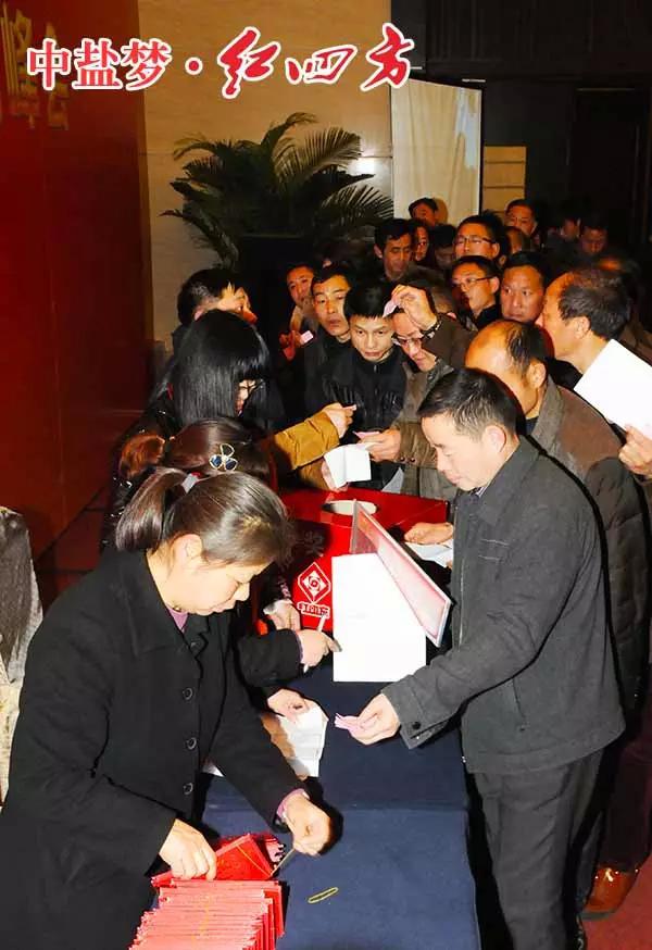2015年豫皖基層核心客戶年度營(yíng)銷(xiāo)峰會(huì)順利召開(kāi)