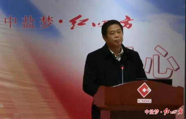 方立貴：我們共有一個(gè)紅四方夢