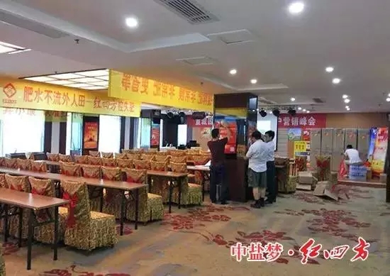 為不知精美會(huì)場(chǎng)，紅四方業(yè)務(wù)經(jīng)理們一直在忙碌著