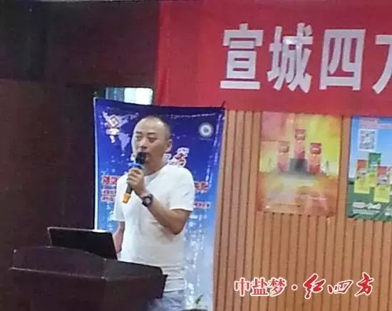宣城四方農(nóng)資的謝總經(jīng)理有話要說