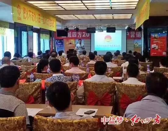 業(yè)務(wù)經(jīng)理正在為大伙分析行情、分解政策