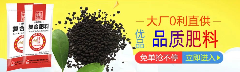 糧升之作小麥肥48%（26-14-8）