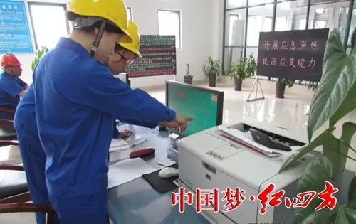 各級單位開展應(yīng)急演練，提高處理能力