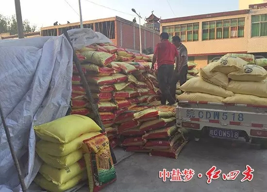 安徽阜南縣王化鎮網點紅四方復合肥熱銷中……. 安徽阜南縣王化鎮網點紅四方復合肥熱銷中…….