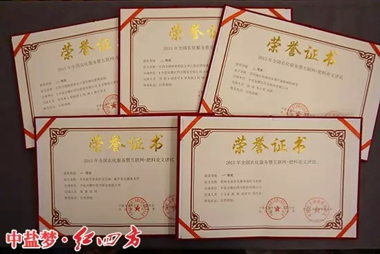 紅四方復(fù)合肥廠家榮獲2個(gè)一等獎(jiǎng)、3個(gè)二等獎(jiǎng)，好樣的