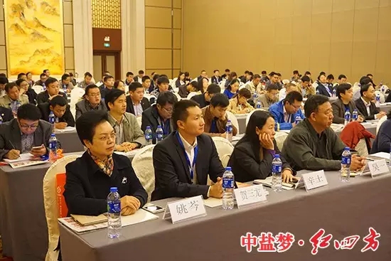 會(huì)場一瞥