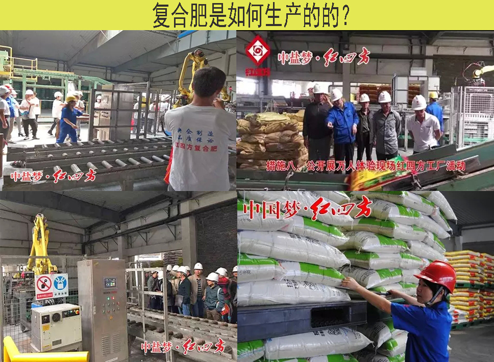 公開肥料生產全過程，讓客戶有不一樣的體驗