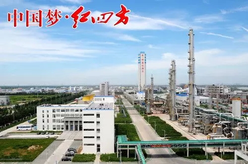 紅四方復合肥品牌榮獲中國化肥、磷復肥企業雙十強