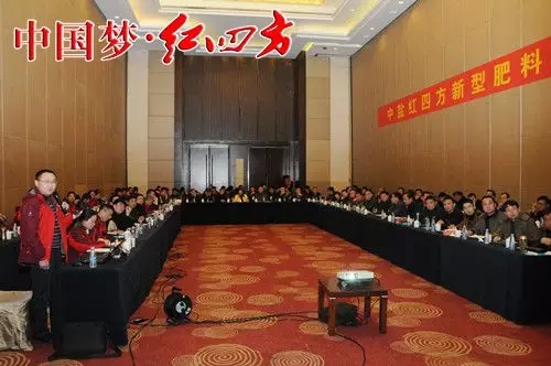 勁典、江淮分公司會議現(xiàn)場 勁典、江淮分公司會議現(xiàn)場