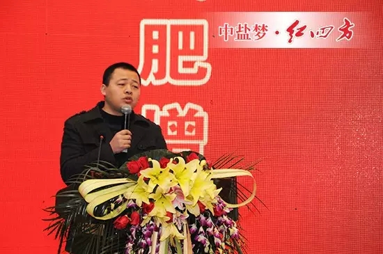 農(nóng)資電商來了，農(nóng)資人如何面對(duì)？是迅速跟進(jìn)，還是無動(dòng)于衷？中鹽紅四方是最早意識(shí)到互聯(lián)網(wǎng)對(duì)于農(nóng)資行業(yè)影響的企業(yè)之一，也是最早接觸和融合互聯(lián)網(wǎng)的企業(yè)之一，從品牌推廣開始，到平面媒體、電視媒體，再到全媒體營(yíng)銷，事實(shí)證明，互聯(lián)網(wǎng)是未來獲取信息最重要的平臺(tái)。