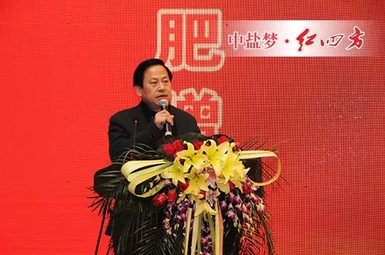 面對(duì)快速發(fā)展的農(nóng)資行業(yè)，中鹽紅四方通過提供技術(shù)支持、農(nóng)化服務(wù)、政策引導(dǎo)，為合作伙伴創(chuàng)造廣大的發(fā)展空間和施展才華的舞臺(tái)。