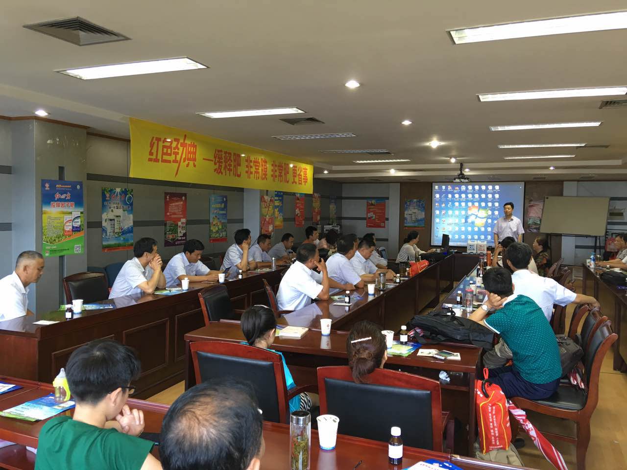 紅四方總經(jīng)理助理陳國(guó)慶出席會(huì)議，為大家鼓勁加油！分析當(dāng)前復(fù)合肥行業(yè)形勢(shì)