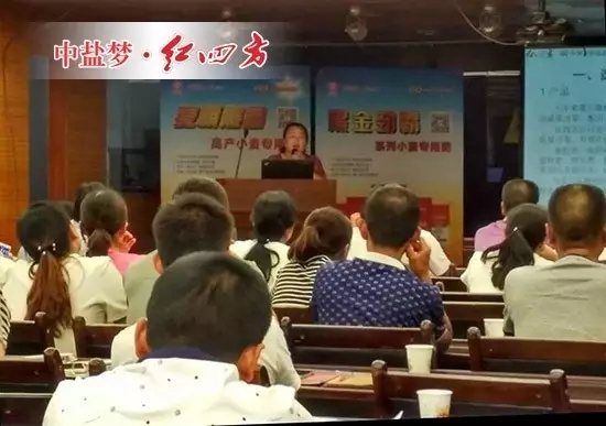 陜西寶雞王潔激動地分享了她的經(jīng)驗和心得