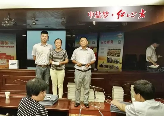 有那么給力的經(jīng)銷商，紅四方在追求創(chuàng)新的道路上定會風(fēng)雨無阻