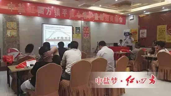 許平南中心舒俊杰，詳細地為客戶講解中鹽紅四方近60年的發展歷程