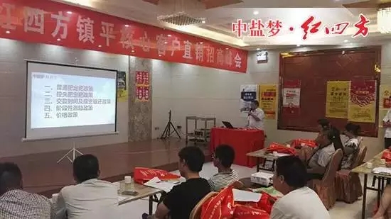 許平南中心張欣，為第一次合作的客戶分享秋季市場