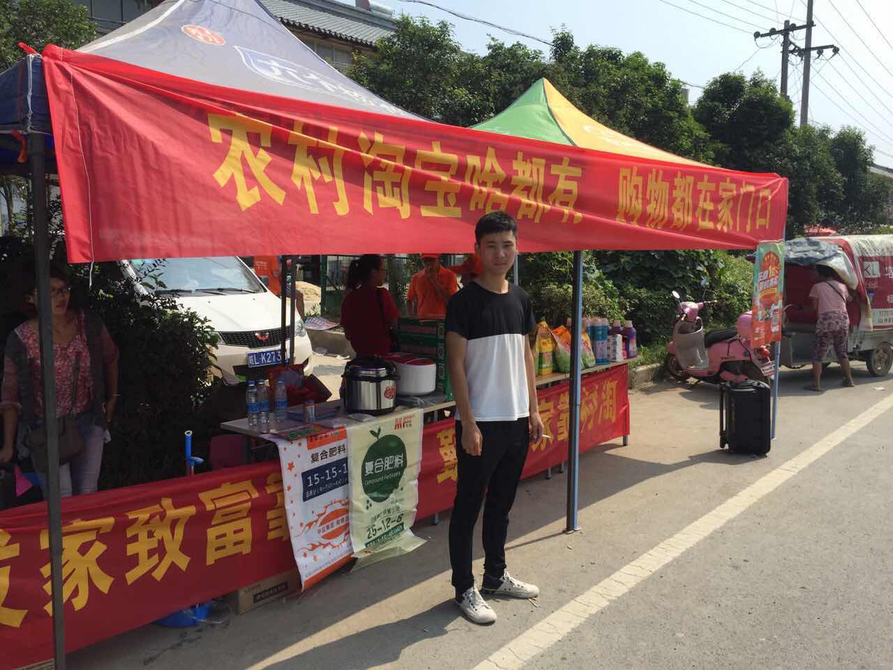 紅四方美福復(fù)合肥品牌地推團(tuán)隊(duì)在虞姬辦展銷會(huì)