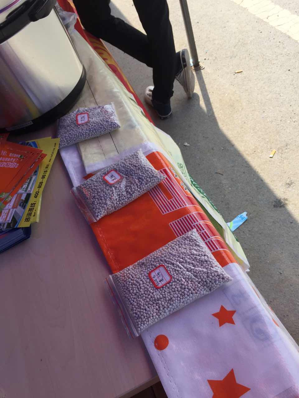 紅四方美福品牌展臺(tái)上陳列的產(chǎn)品
