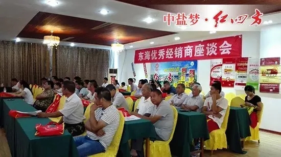 紅四方助力佳豐農(nóng)資 成功打響東海秋季訂肥第一槍 紅四方助力佳豐農(nóng)資 成功打響東海秋季訂肥第一槍