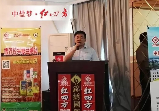 2016年下半年,我們依然要堅持不懈,相信自己,相信企業(yè),紅四方永遠是經(jīng)銷商最堅實的后盾,經(jīng)銷商永遠是紅四方最親密的伙伴 2016年下半年,我們依然要堅持不懈,相信自己,相信企業(yè),紅四方永遠是經(jīng)銷商最堅實的后盾,經(jīng)銷商永遠是紅四方最親密的伙伴