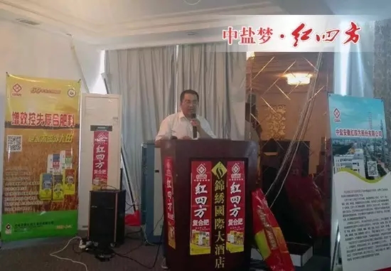 不管未來的市場有多么的不利,我依然對我,對我的客戶,對紅四方充滿信心,相信依靠我們的共同努力,在未來的日子里一定會有新的突破,紅四方肥料的銷量能更上一層樓 不管未來的市場有多么的不利,我依然對我,對我的客戶,對紅四方充滿信心,相信依靠我們的共同努力,在未來的日子里一定會有新的突破,紅四方肥料的銷量能更上一層樓