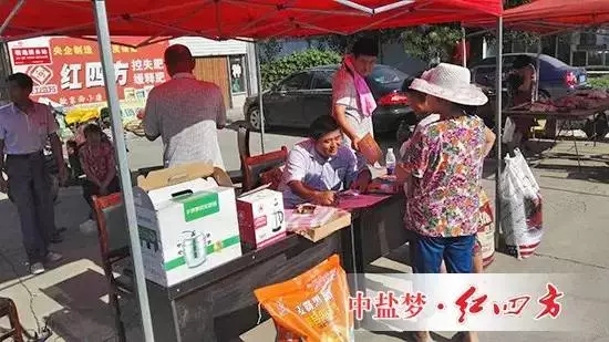 山東鄒平長山柳泉農(nóng)民會現(xiàn)場，紅四方營銷新人程國光“當(dāng)家”！