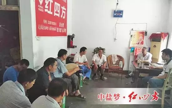 山東寧陽鶴山種田大戶交流會上話豐收…….