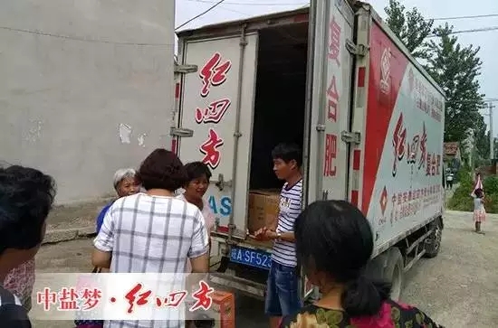 下鄉(xiāng)定肥中…….