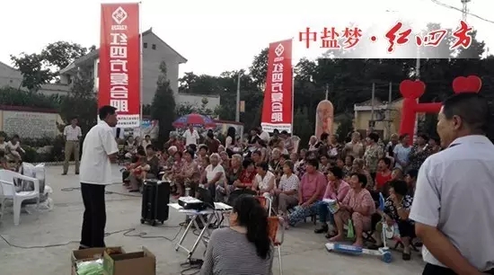 寶雞紅四方經銷商王潔的產品推廣 寶雞紅四方經銷商王潔的產品推廣