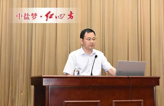 中鹽紅四方副總經理陳勇致辭