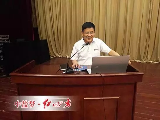 中鹽紅四方肥業公司銷售總監王珣