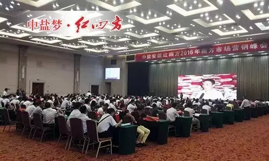 湖南省懷化市靖州縣靖寶勇軍農資經營部陳靖安、撫州眾惠農資有限公司王建華分享了他們的成功經驗。