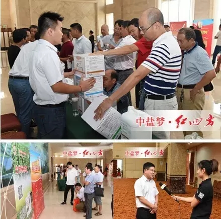 紅四方水溶肥等新型肥料受到經銷商和媒體追捧