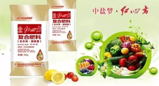 紅四方硝硫基復合肥17-17-17 紅四方硝硫基復合肥17-17-17