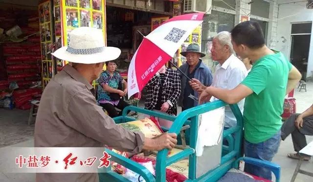 我主要經營大品牌如紅四方，讓老百姓用的放心，我信任紅四方！