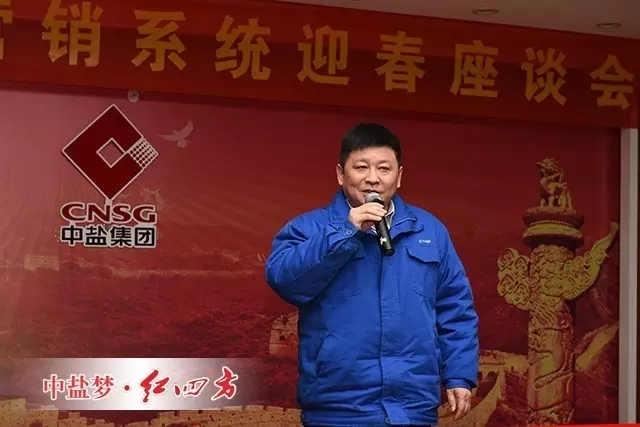 羅斌肯定了營(yíng)銷系統(tǒng)的成績(jī),強(qiáng)調(diào),營(yíng)銷人是公司發(fā)展的寶貴資源,責(zé)任重大,使命光榮,大家要有不達(dá)目標(biāo)誓不罷休的工作精神,不畏艱辛、頑強(qiáng)奮戰(zhàn)的戰(zhàn)略精神,不斷開拓、持續(xù)改進(jìn)的創(chuàng)新精神,不斷成長(zhǎng)發(fā)展壯大,為實(shí)現(xiàn)2017年目標(biāo)貢獻(xiàn)新的力量。 羅斌肯定了營(yíng)銷系統(tǒng)的成績(jī),強(qiáng)調(diào),營(yíng)銷人是公司發(fā)展的寶貴資源,責(zé)任重大,使命光榮,大家要有不達(dá)目標(biāo)誓不罷休的工作精神,不畏艱辛、頑強(qiáng)奮戰(zhàn)的戰(zhàn)略精神,不斷開拓、持續(xù)改進(jìn)的創(chuàng)新精神,不斷成長(zhǎng)發(fā)展壯大,為實(shí)現(xiàn)2017年目標(biāo)貢獻(xiàn)新的力量。