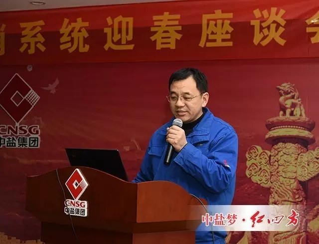 陳勇向全體營(yíng)銷同仁在過去一年中所作的不懈努力和奉獻(xiàn)表示感謝,并作2016年?duì)I銷工作總結(jié),他指出2016年化肥、化工絕大多數(shù)產(chǎn)品銷量均創(chuàng)歷史新高。 陳勇向全體營(yíng)銷同仁在過去一年中所作的不懈努力和奉獻(xiàn)表示感謝,并作2016年?duì)I銷工作總結(jié),他指出2016年化肥、化工絕大多數(shù)產(chǎn)品銷量均創(chuàng)歷史新高。