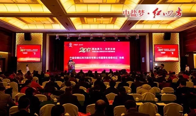 匠心六十年共贏天下，聚勢紅四方情暖春城。