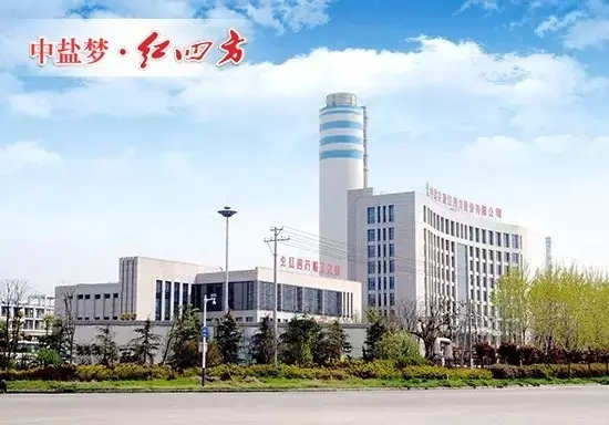 元月6日，中鹽紅四方成立特種肥研發(fā)中心，全新打造一個(gè)以特種新型肥料的發(fā)展規(guī)劃、升級(jí)研發(fā)、市場(chǎng)推廣為重心的專(zhuān)業(yè)化組織，為用戶(hù)提供從產(chǎn)品到作物解決方案的更專(zhuān)業(yè)、高水平服務(wù)。
