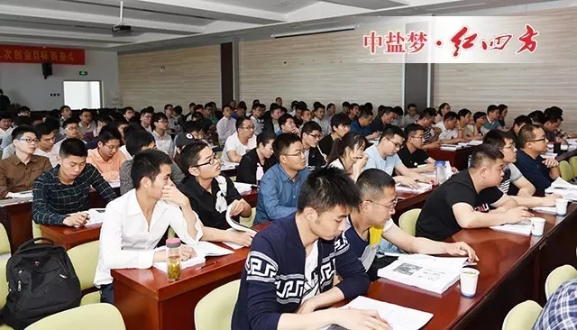 5月4-6日，中鹽紅四方第一期營(yíng)銷(xiāo)新人與骨干班培訓(xùn)第三講正式拉開(kāi)序幕，從產(chǎn)品知識(shí)到營(yíng)銷(xiāo)戰(zhàn)略再到品牌建設(shè)，全副武裝，與企業(yè)一起成長(zhǎng)，只為更好的服務(wù)市場(chǎng)；蓄勢(shì)待發(fā)，發(fā)揮團(tuán)隊(duì)協(xié)作精神，只為更好的掌控市場(chǎng)。