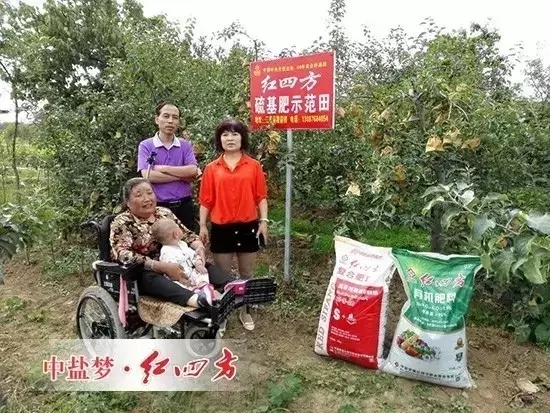 6月6日，正值農(nóng)忙時(shí)節(jié)。三原縣紅四方總代理同云平接下“中國(guó)好肥料”公益贈(zèng)肥活動(dòng)的接力棒，帶著紅四方領(lǐng)導(dǎo)的關(guān)心，再一次來(lái)到困難戶(hù)張亞莉的家里，把優(yōu)質(zhì)高效的紅四方肥料送到她手上，把“紅四方”愛(ài)心傳遞下去！