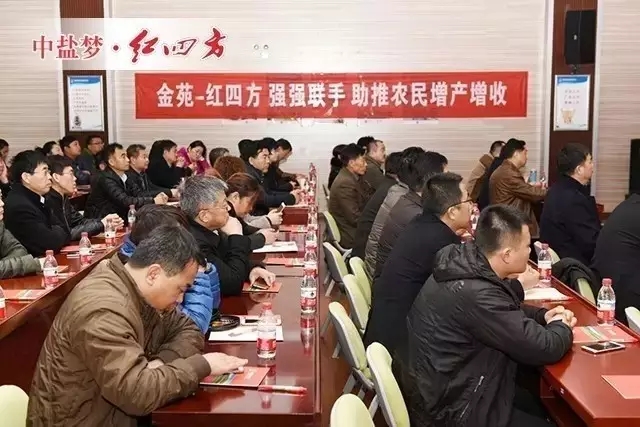 12月9日，河南金苑種業(yè)股份有限公司董事長(zhǎng)康廣華、總經(jīng)理焦學(xué)儉攜手重點(diǎn)客戶(hù)共80余人來(lái)中鹽紅四方新區(qū)生產(chǎn)基地參觀、考察，并現(xiàn)場(chǎng)簽訂2017年戰(zhàn)略合作協(xié)議，開(kāi)啟種肥企業(yè)跨界“聯(lián)姻”創(chuàng)新?tīng)I(yíng)銷(xiāo)模式。