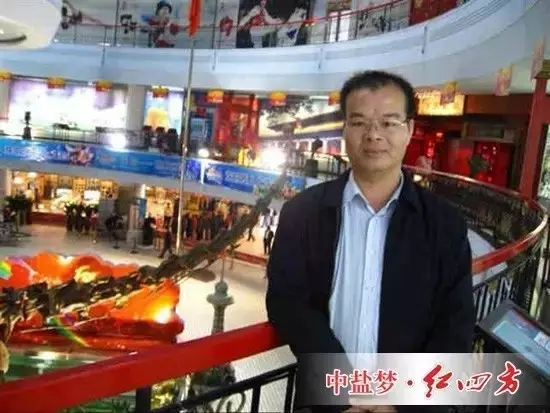 1998年，葉秀通從華南農(nóng)業(yè)大學(xué)畢業(yè)，學(xué)農(nóng)業(yè)專業(yè)入了農(nóng)資行，成為一家外企的市場推廣人員。一年后，工作調(diào)到廣西欽州從事農(nóng)藥銷售，他離開了家鄉(xiāng)廣東。2001年，在當(dāng)?shù)匾研∮忻麣獾娜~秀通開始創(chuàng)業(yè)，成立了百樹得農(nóng)業(yè)技術(shù)有限公司。