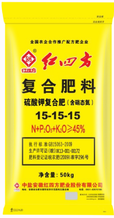 紅四方15-15-15硫酸鉀復合肥
