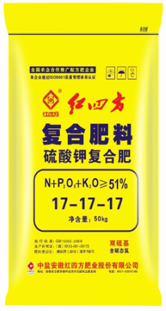 紅四方51%（17-17-17）硫酸鉀復合肥