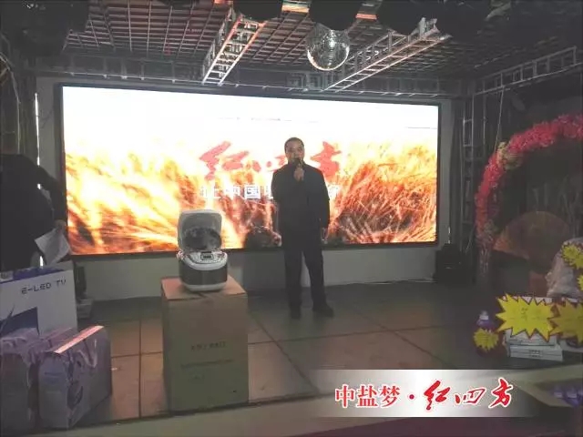 在當前的市場形勢下，未來的發展之路注定不平坦，但紅四方愿與廣大經銷商相互鼓舞，一起贏得市場的認可和豐收。只要我們堅定信心、同心合力，定能開創美好未來